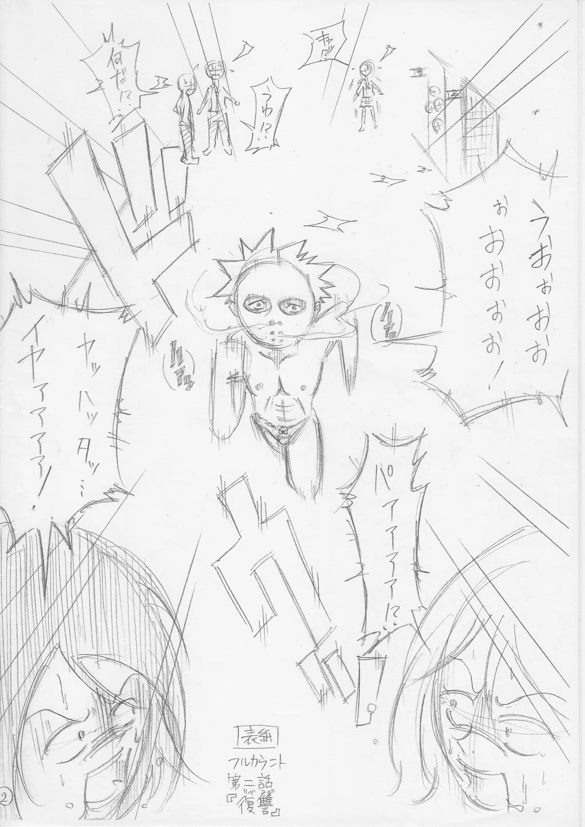 画像