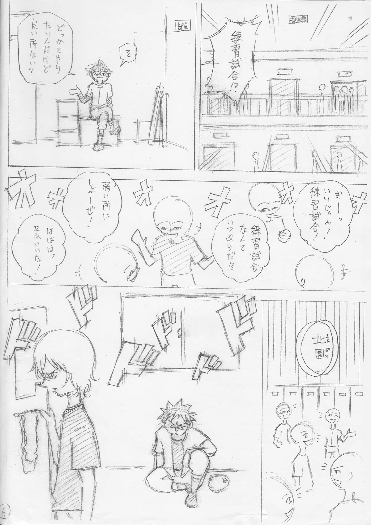 画像