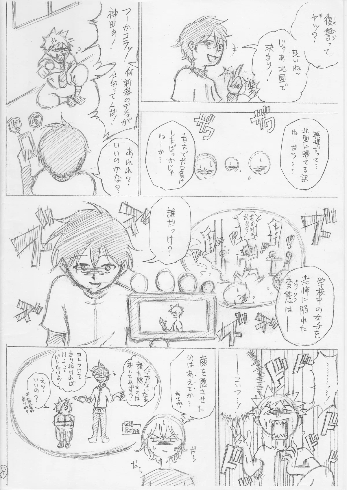 画像