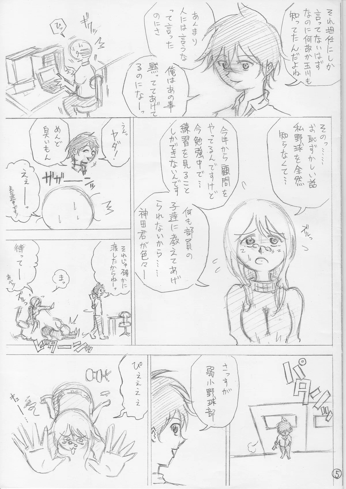 画像