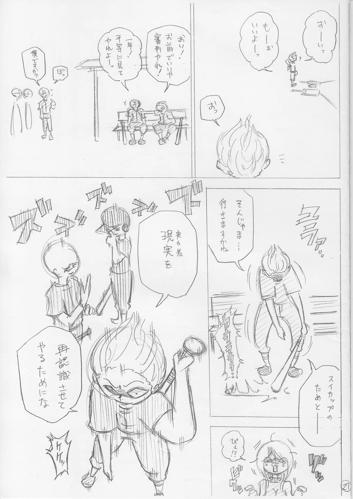 画像