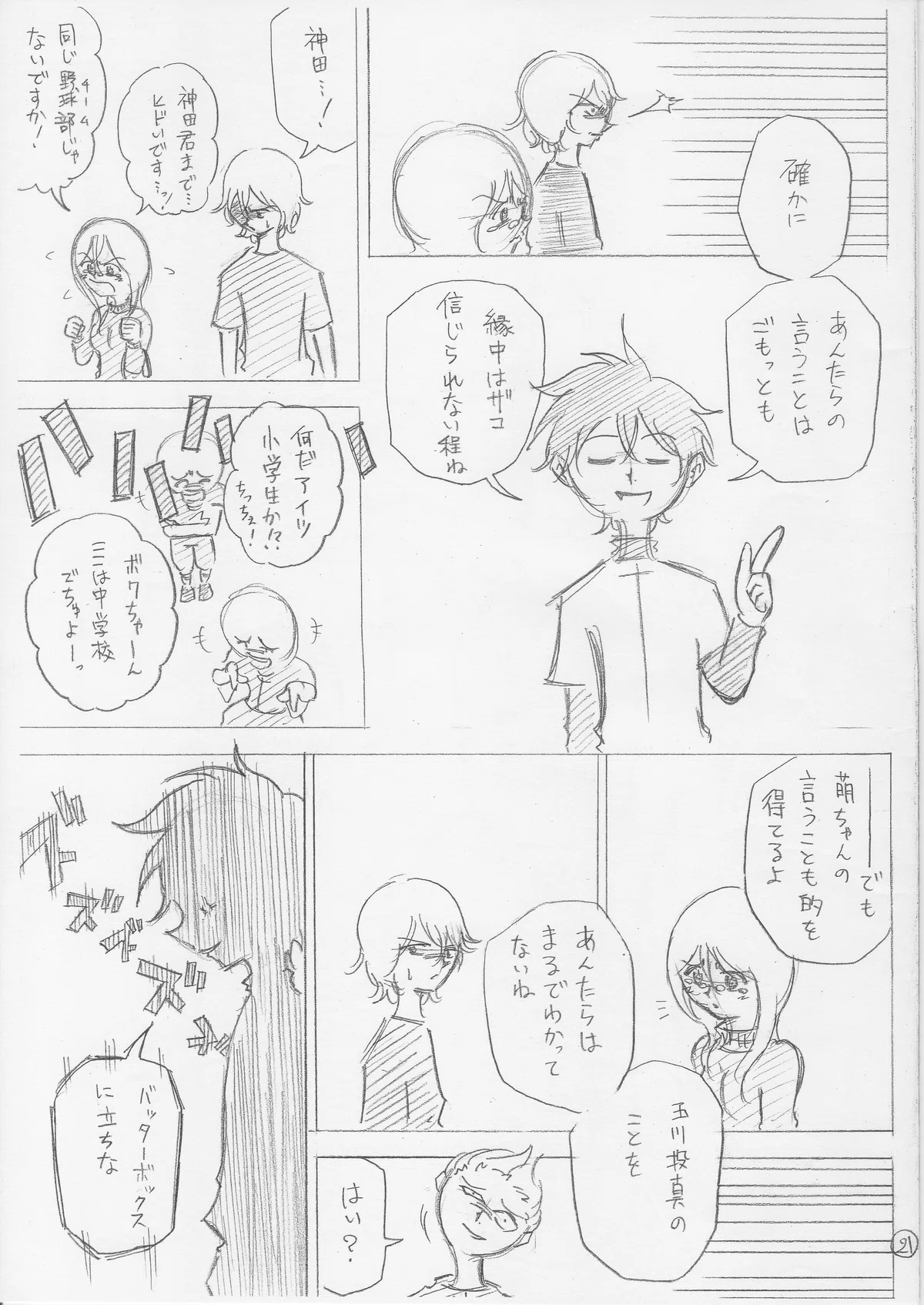 画像