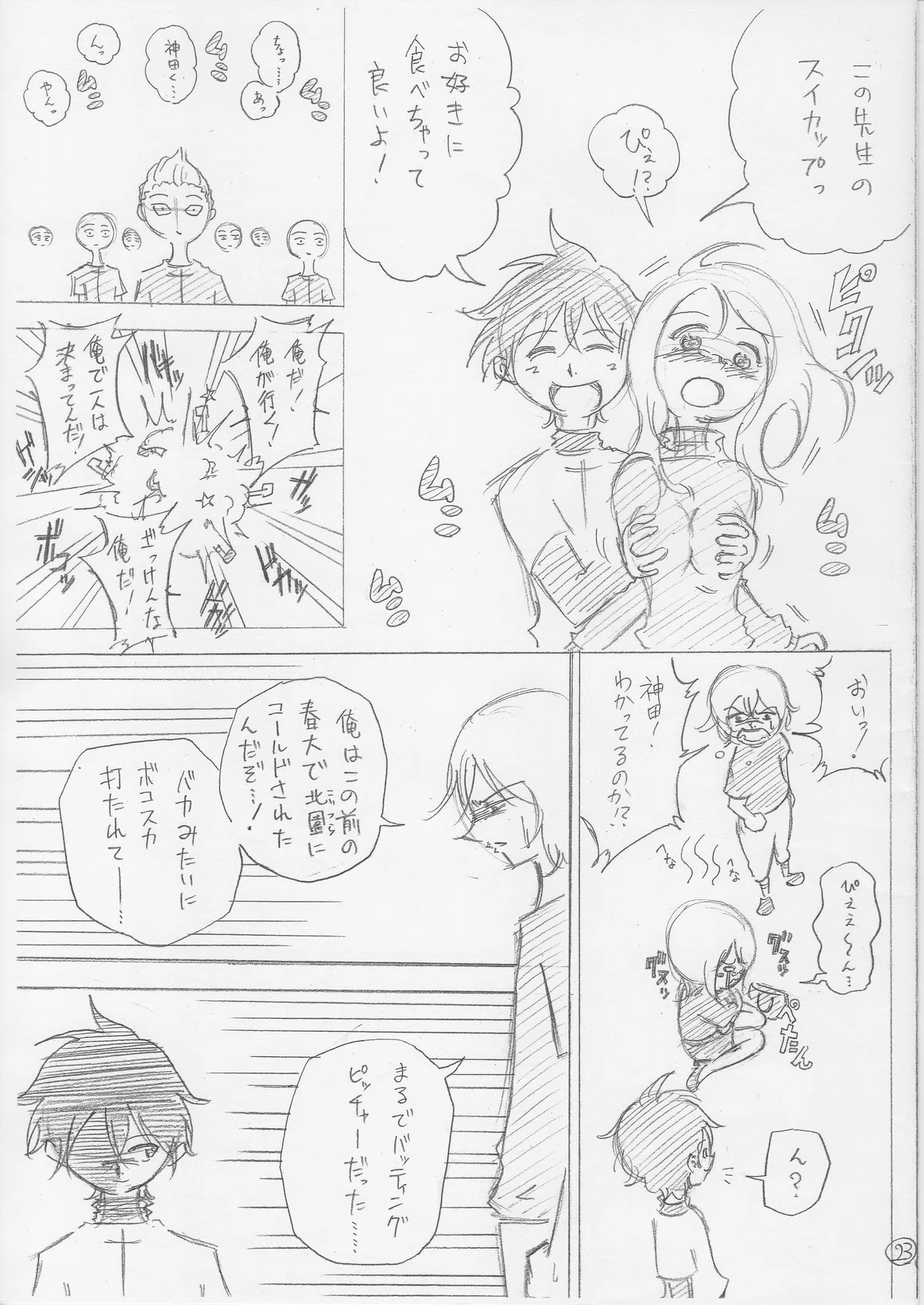 画像