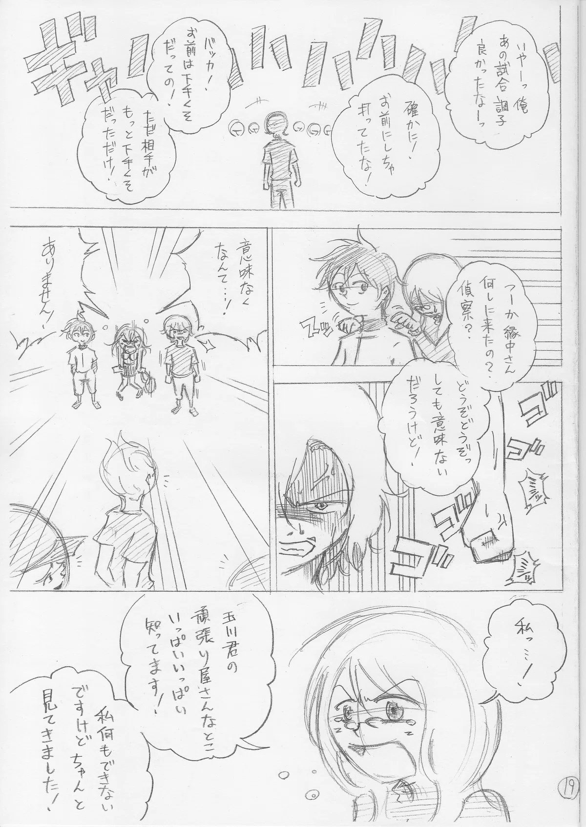 画像