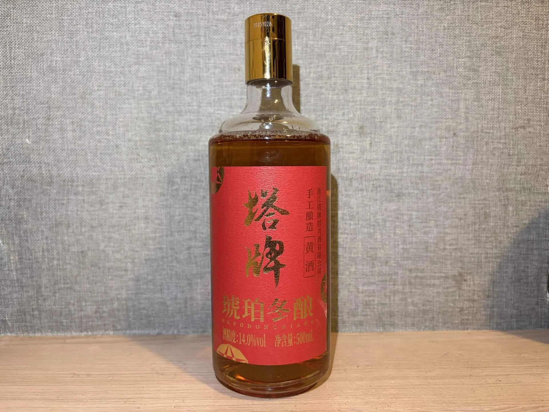 🇨🇳世界のお酒〜中国の紹興市で紹興酒を買ってみた｜Rimi| 旅のと