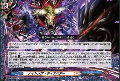 どこヴァン】祠堂孫六と関連カードの情報公開｜フライハイト@ゲーム部
