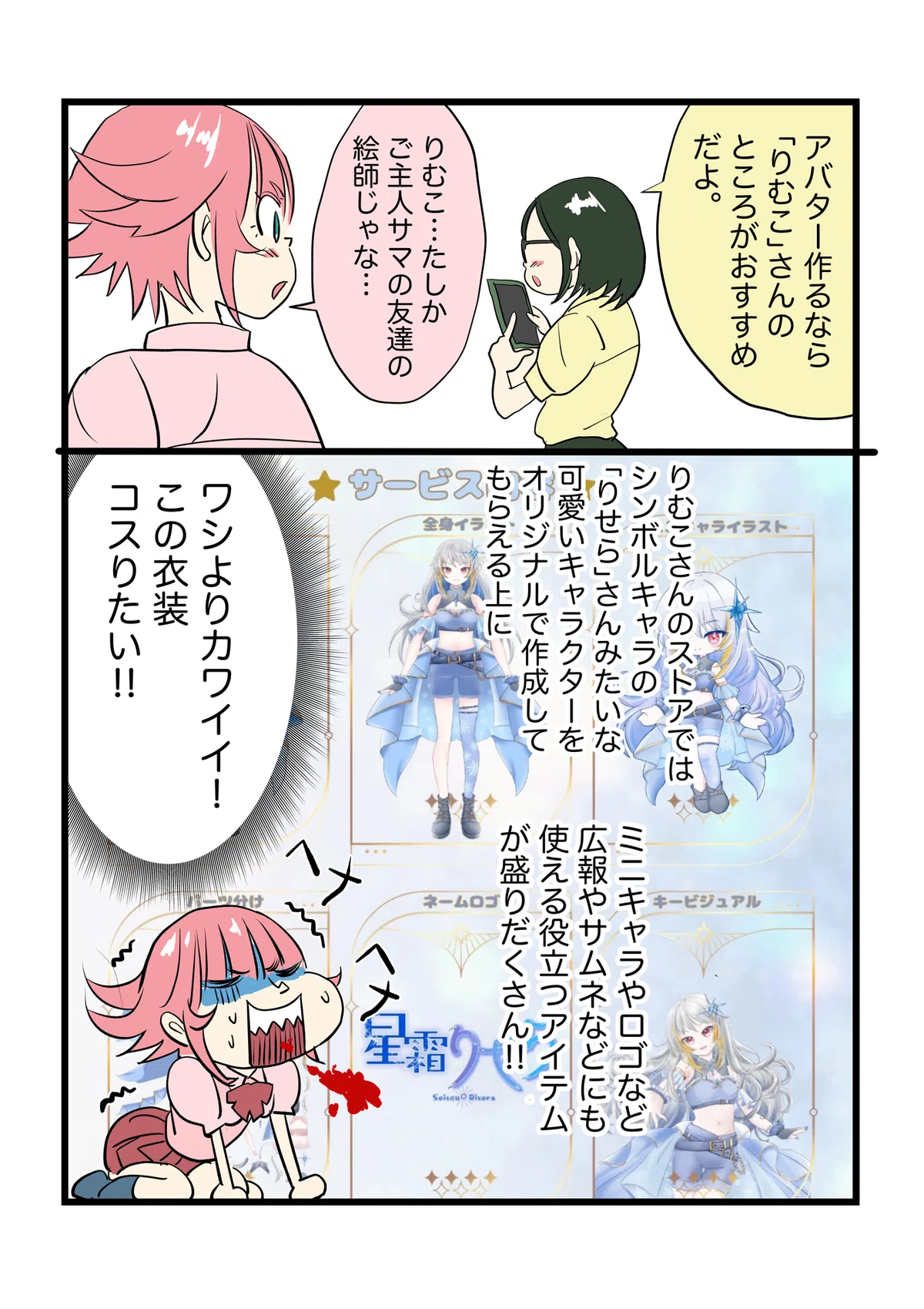 画像