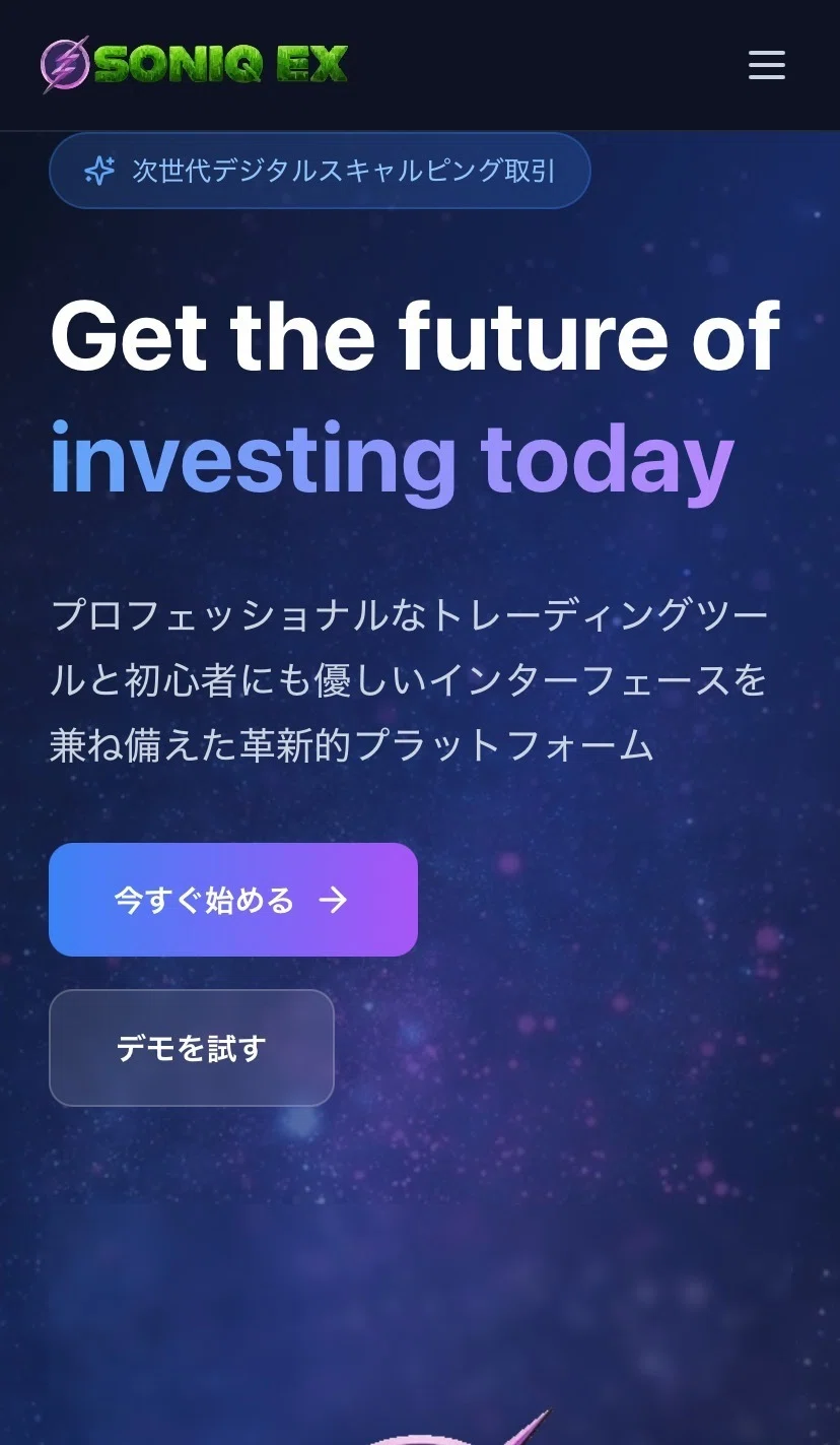 SONIQ EX（ソニックEX）詐欺 返金相談 架空詐欺プログラム Go Beyond Today 室長・副室長を使用した副業詐欺手口｜消費者支援協会