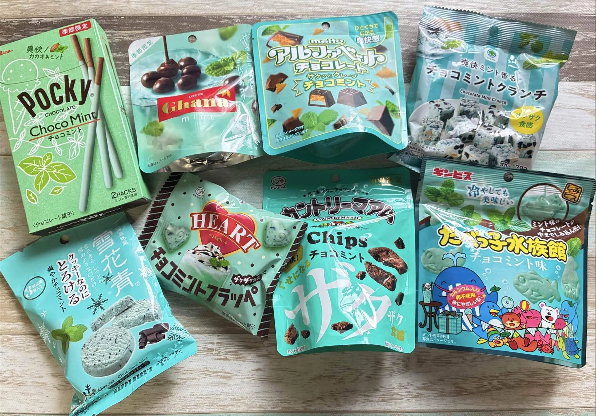 チョコミン党の至福。8種類集めて食べ比べ大会を開催してみた。｜超