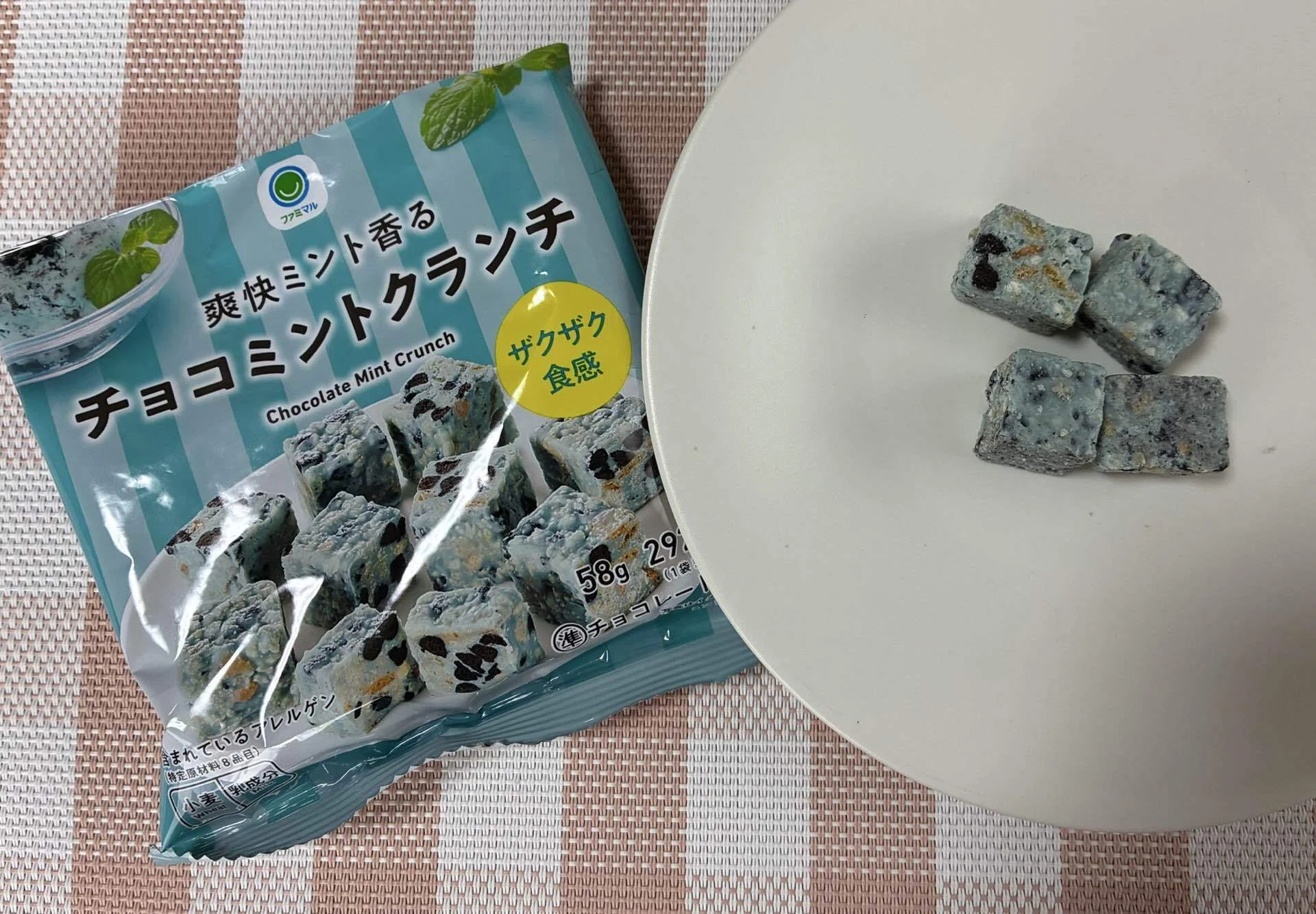 チョコミン党の至福。8種類集めて食べ比べ大会を開催してみた。｜超