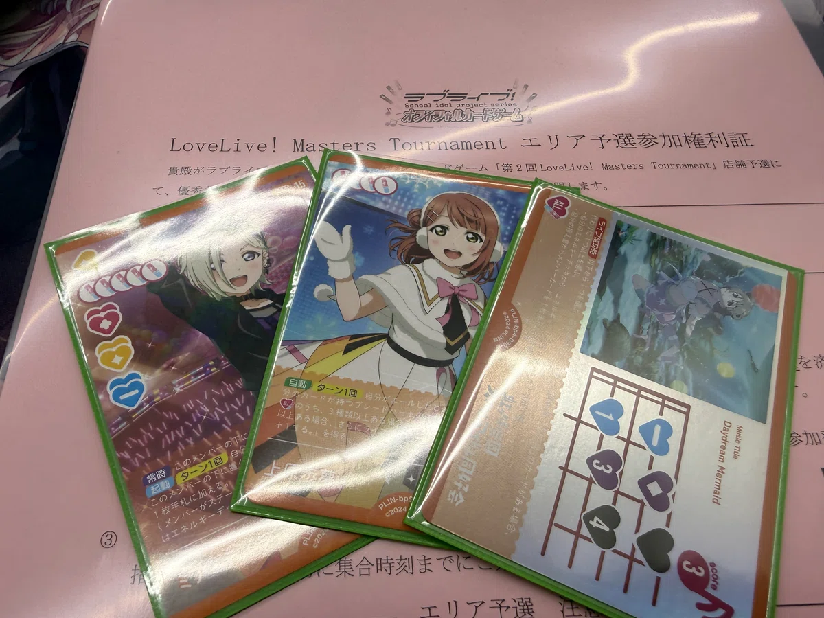 ラブカ】第2回Masters Tournament 店舗予選(2026) 優勝まとめ ~DUO環境