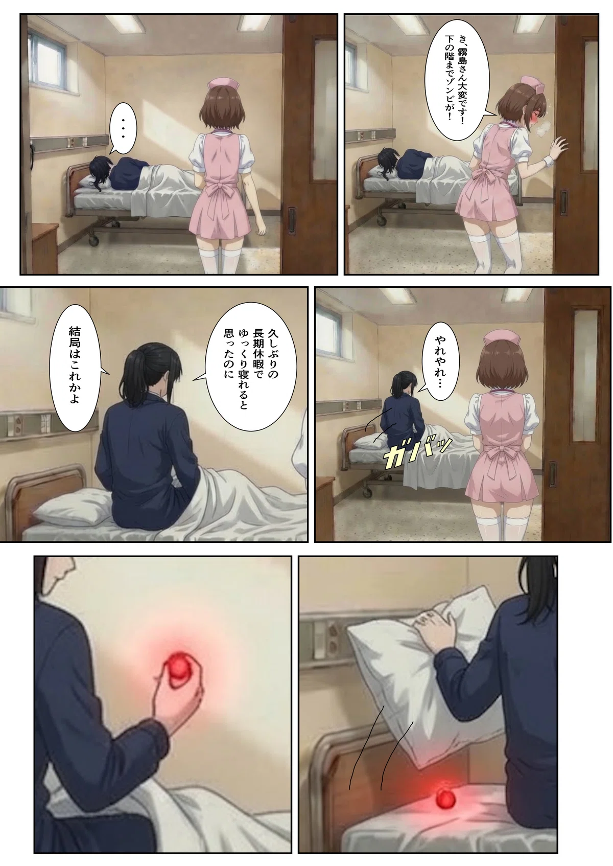 画像