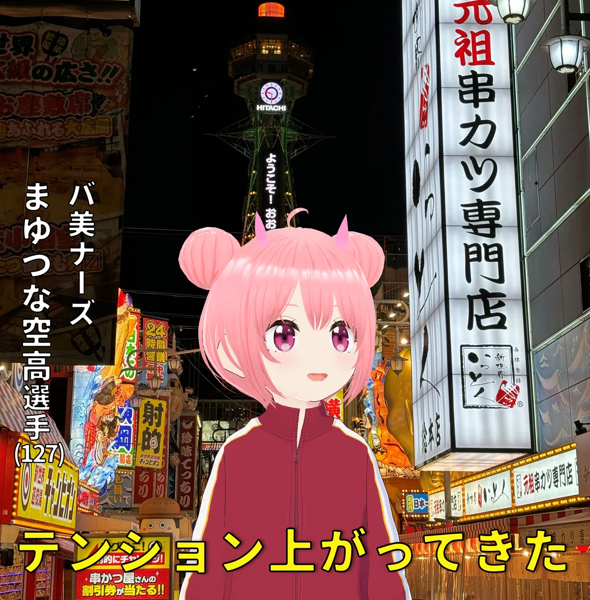 野原ひろし昼めしの流儀とイチローのハイブリッド。写真は所長提供。