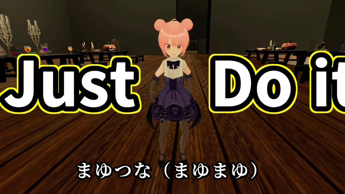 Just Do It おじさん