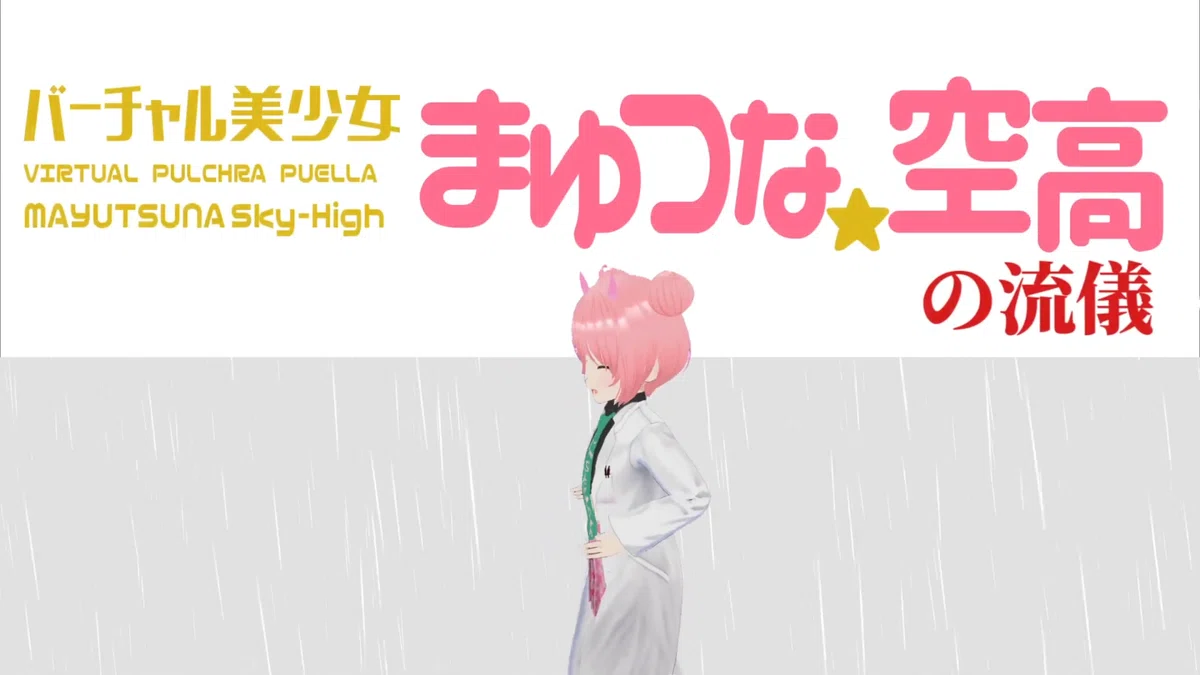 魔法少女まどかマギカと野原ひろし昼メシの流儀のハイブリッド。