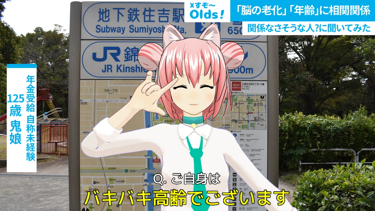 バキバキDTインタビューでご当地スポット紹介。写真は所長提供。