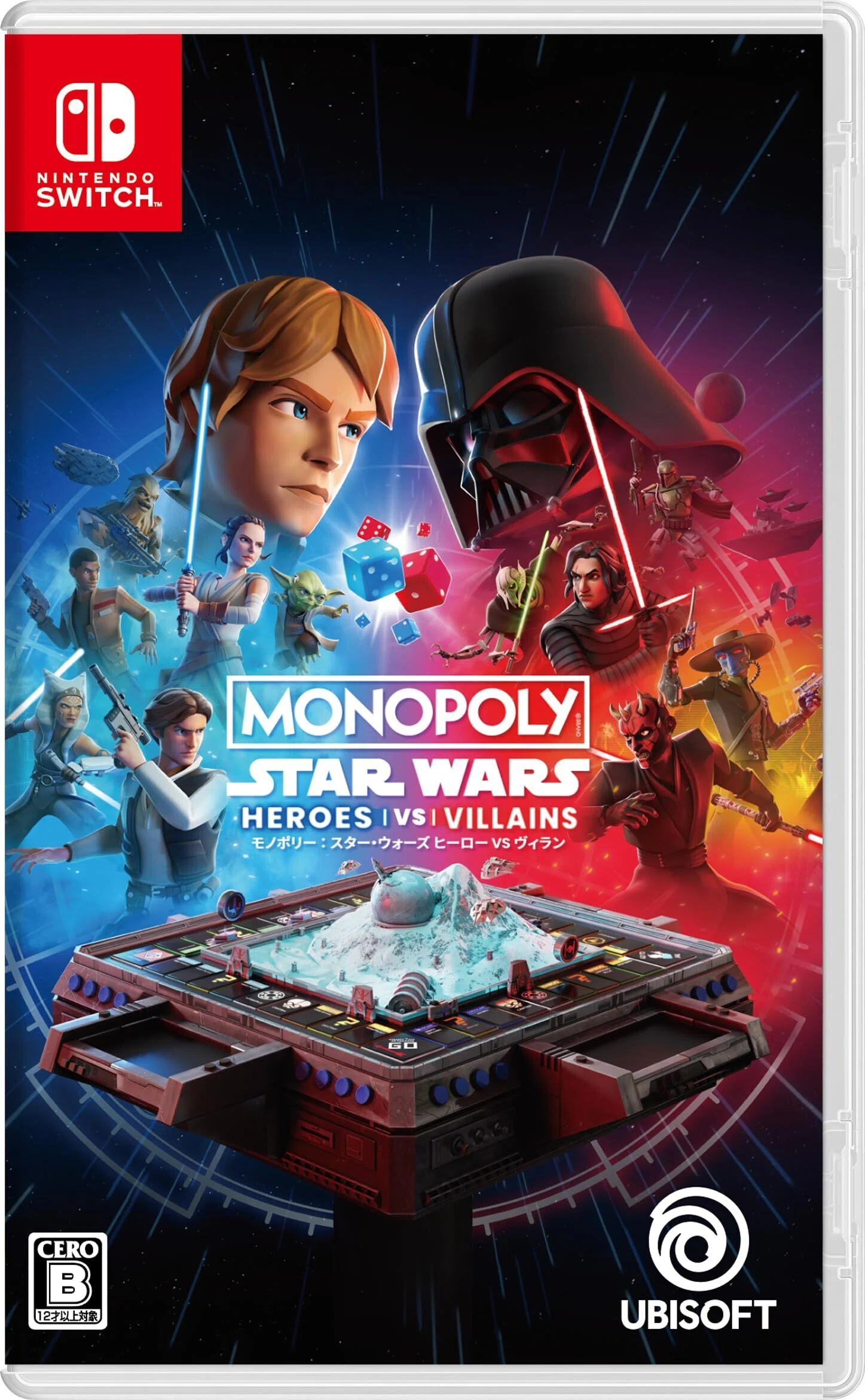 スター・ウォーズ ゲーム研究本を出すために 第61回 刑務所にぶち込ま