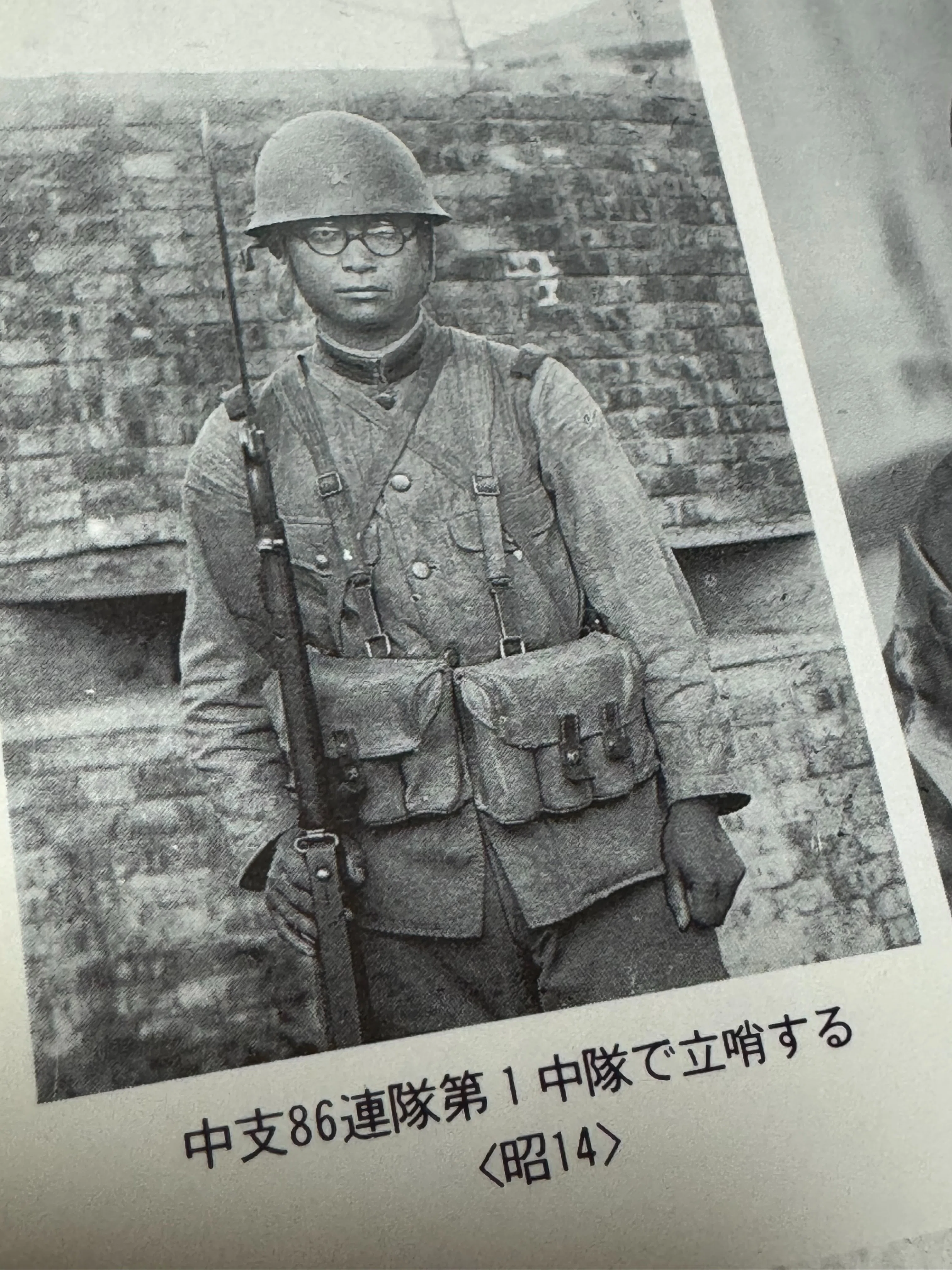 准尉曹長現地教育計画　師団長企画　戦争書類 自費出版の戦場体験記に残された日本軍の毒ガス装備や戦地のごまかし