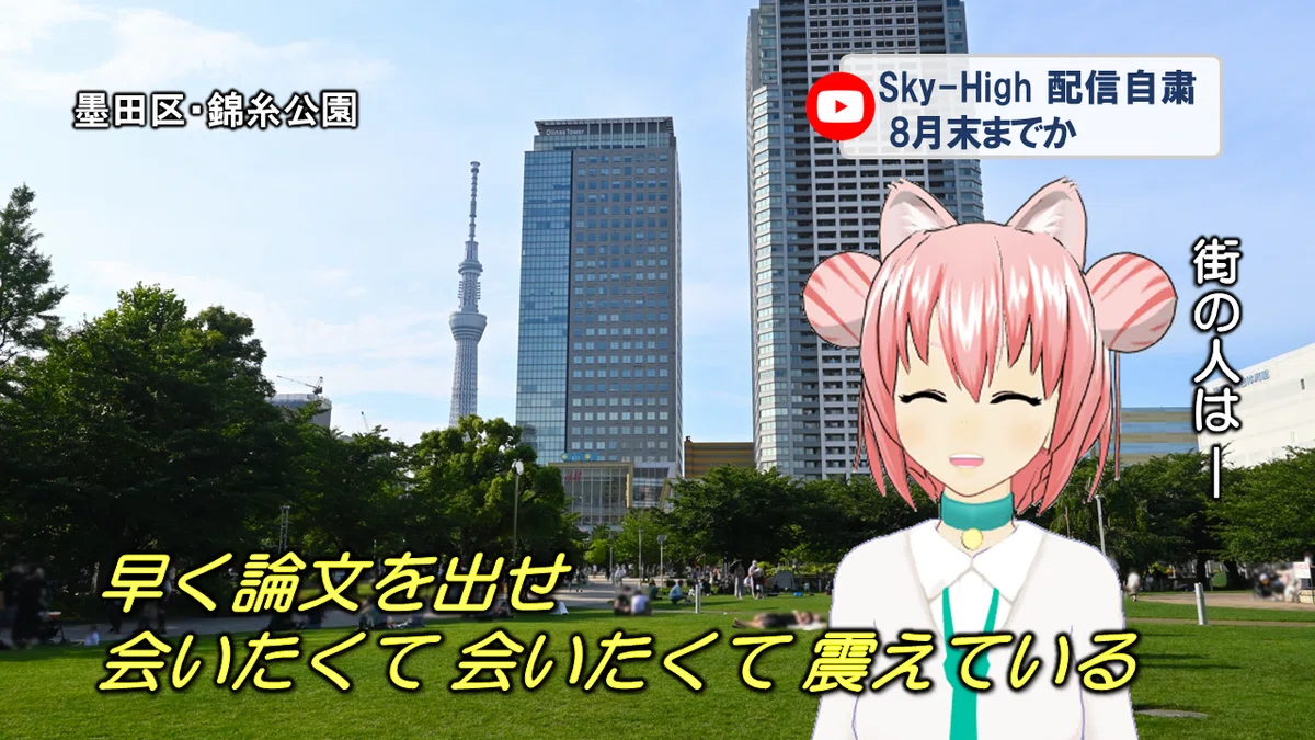 インタビューでご当地スポット紹介