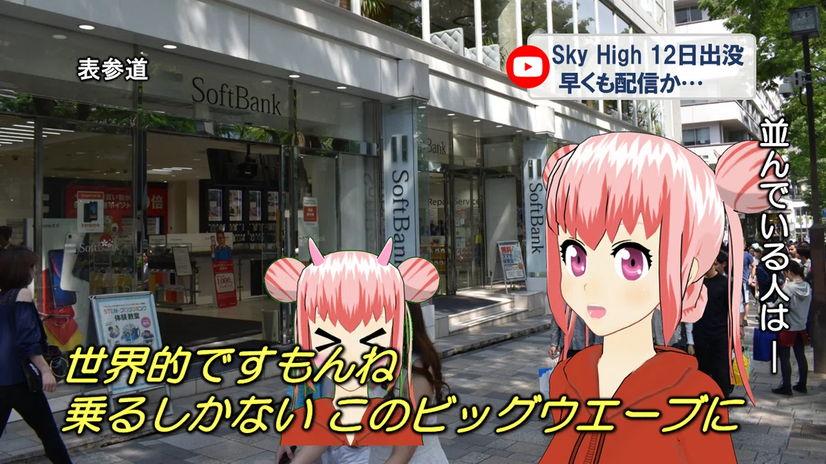 最初期のミーム画像（令和元年5月13日作成）。写真は所長提供。
