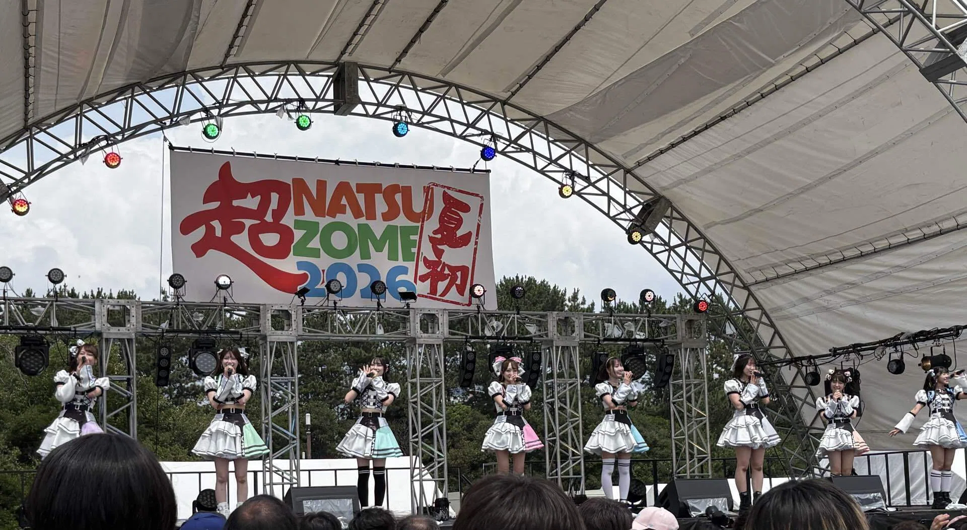 ラフ×ラフ】7月4日の備忘録 超NATSUZOME｜脂はむ