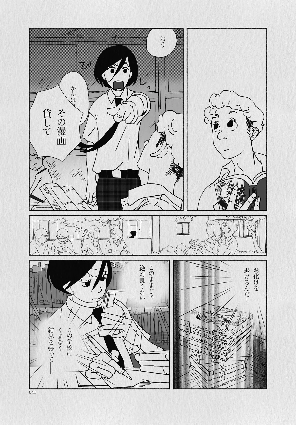 画像