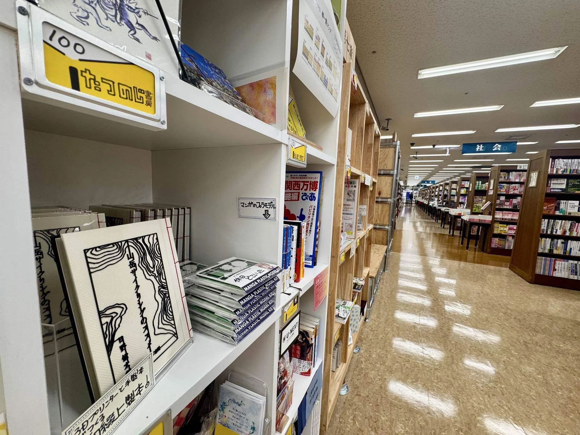 赤本　まとめ売り シェア型書店3ヶ月間の売上(赤字)｜たつのじ書房