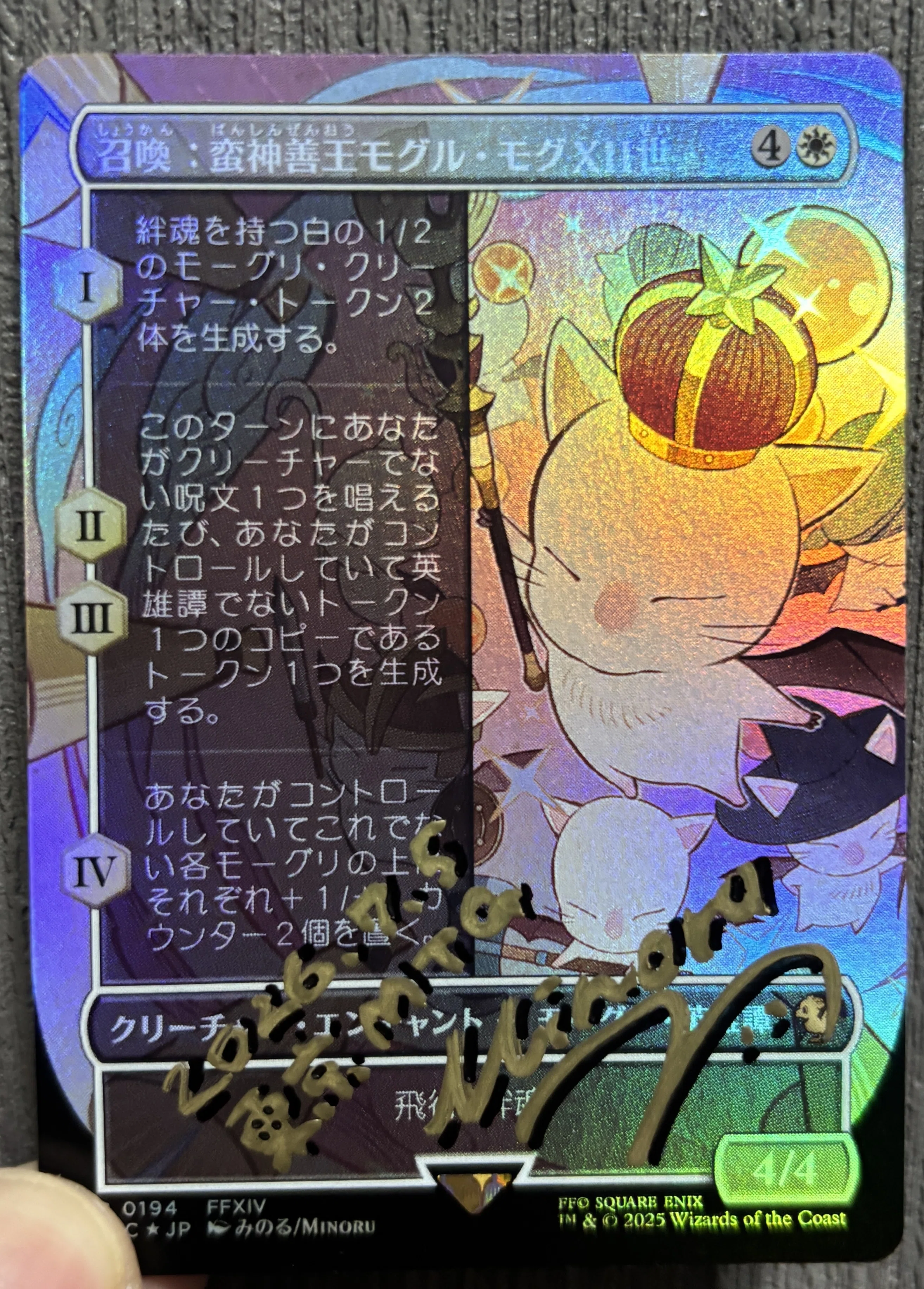 東京MTG Artist Meet Up 2026.07】サインをもらいに行くのではない