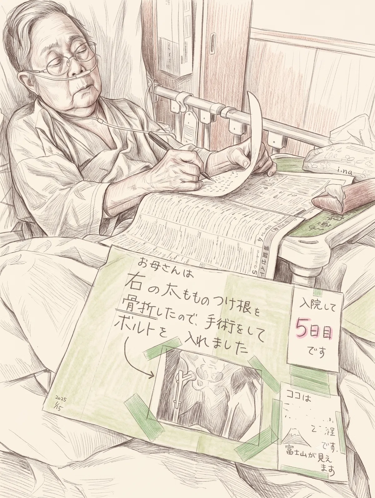 画像