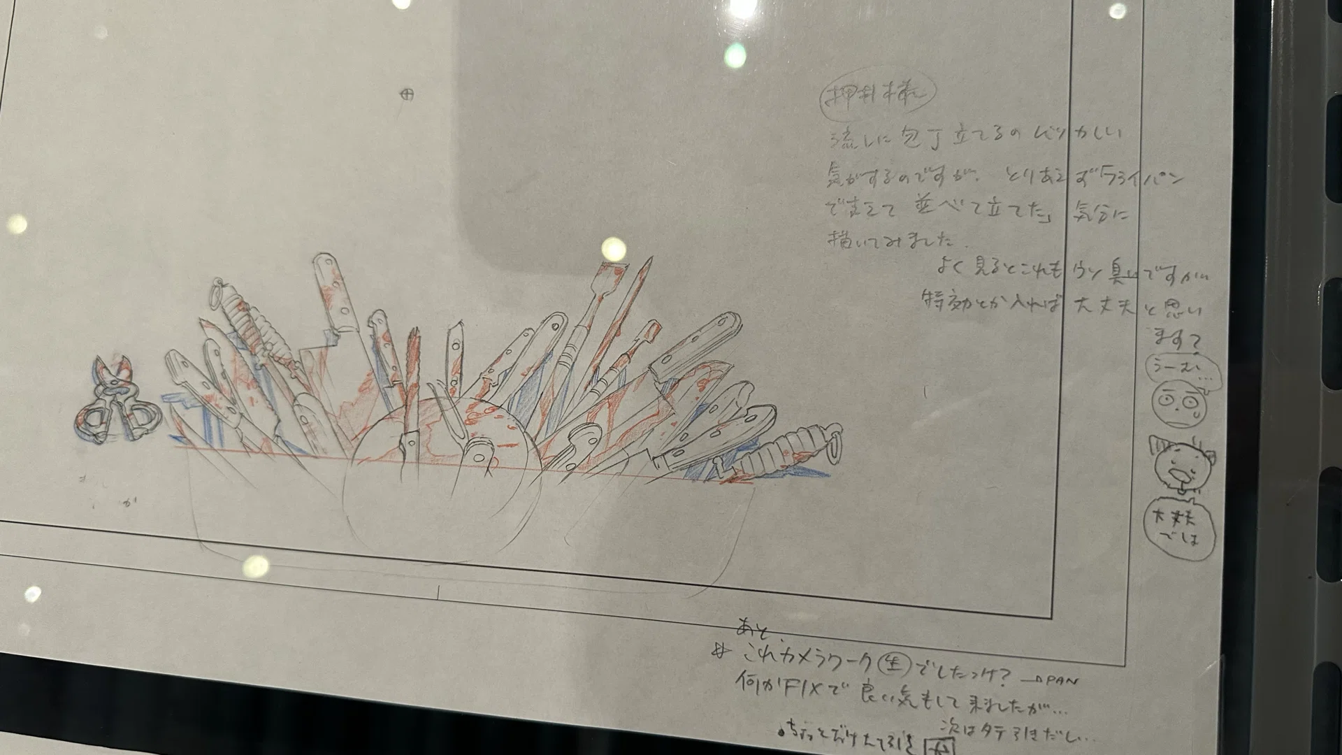 展覧会】攻殻機動隊展でみたものづくりの泥くささ｜うわわ