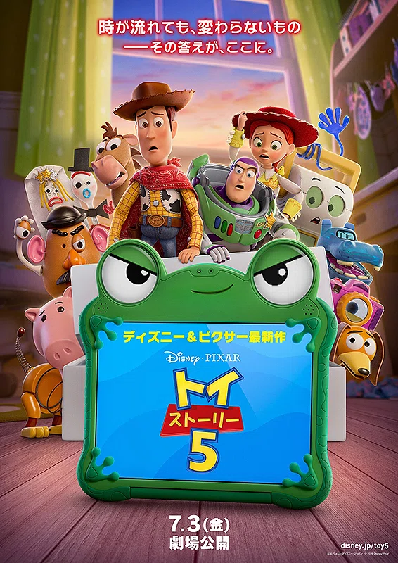 トイストーリー　ウィージー 映画感想】『トイ・ストーリー5』ウッディ×タブレット×ジェシー｜Osaka