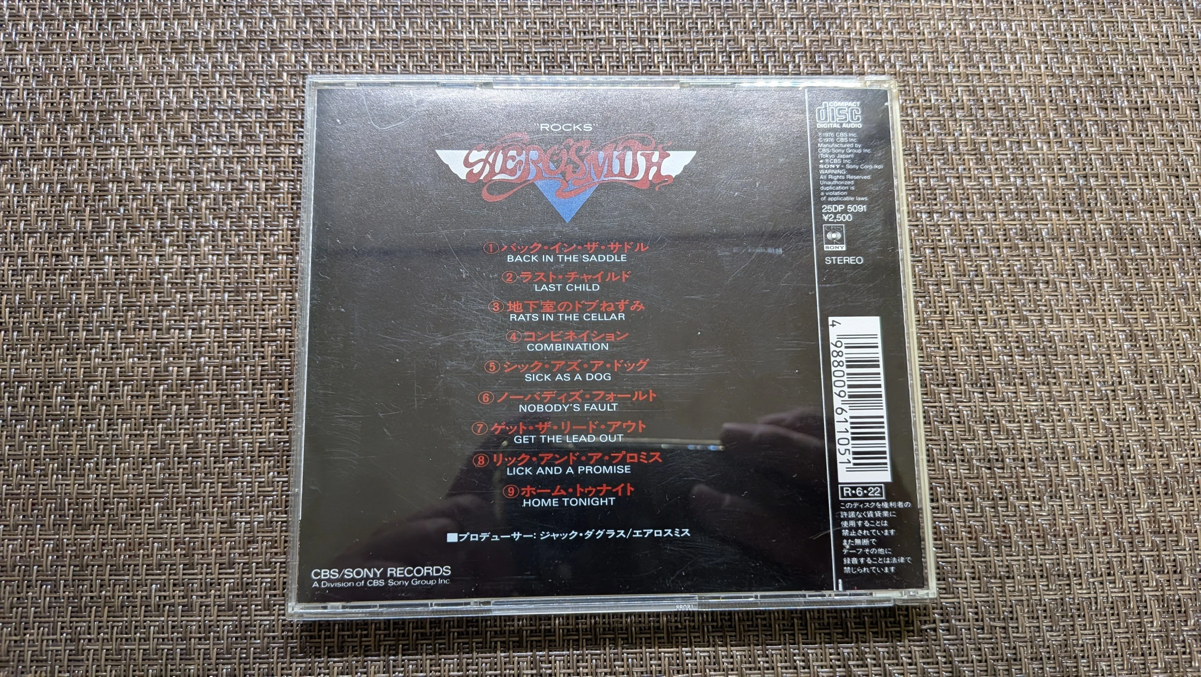 エアロスミス「ロックス」バンドスコア 初版 AEROSMITH ♪ エアロ