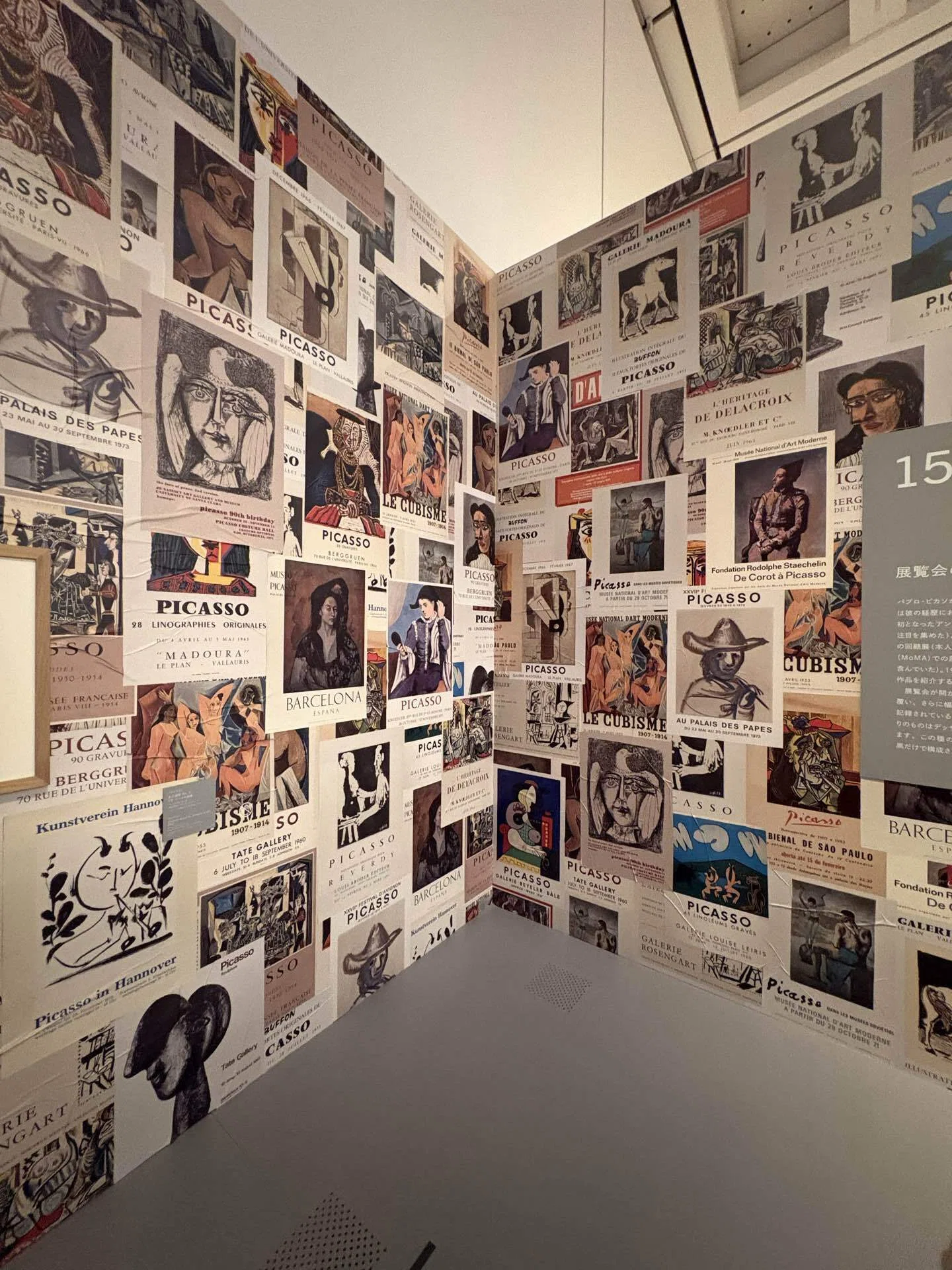 ピカソを「見る」のではなく、「見せ方」を体験する展覧会だった