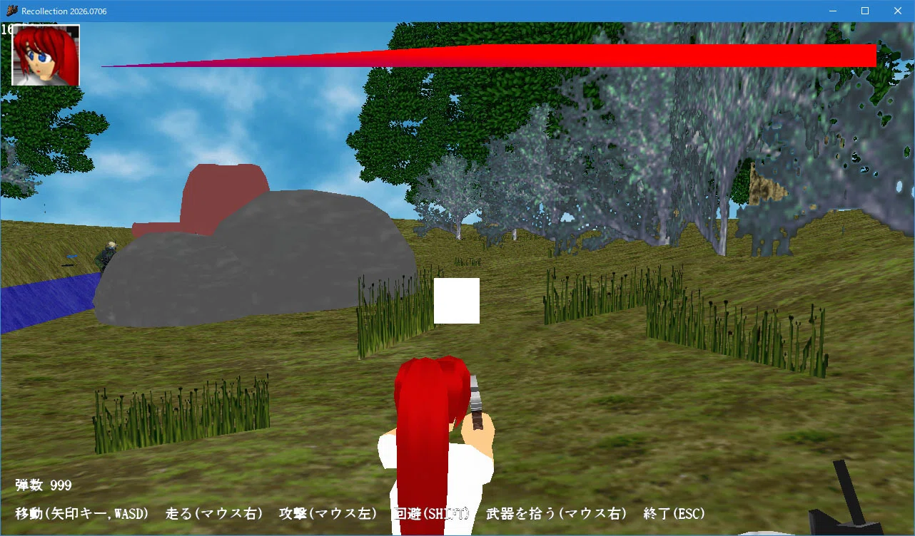 DirectX 11で2D画像を描画｜城森 善行