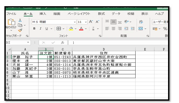 [Excel Custom Formatting] Introducing useful tips to make numbers and ...