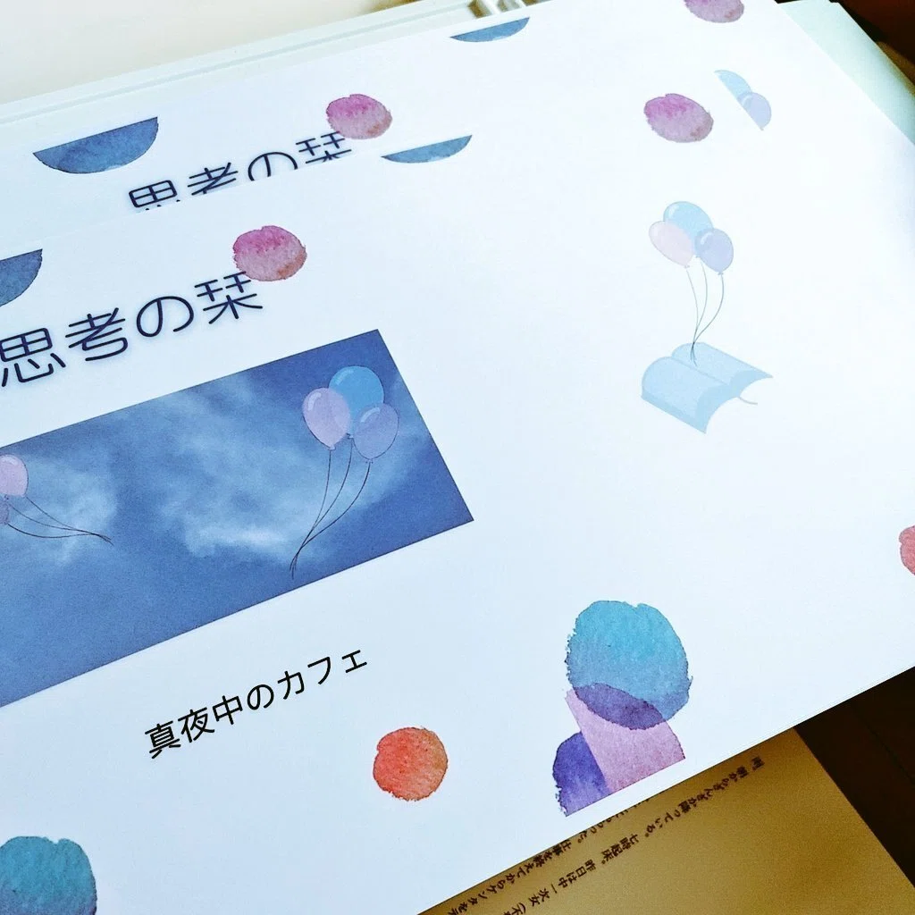 いよいよ今週末!ZINEフェス東京!｜真夜中のカフェ【7/11ZINEフェス出展