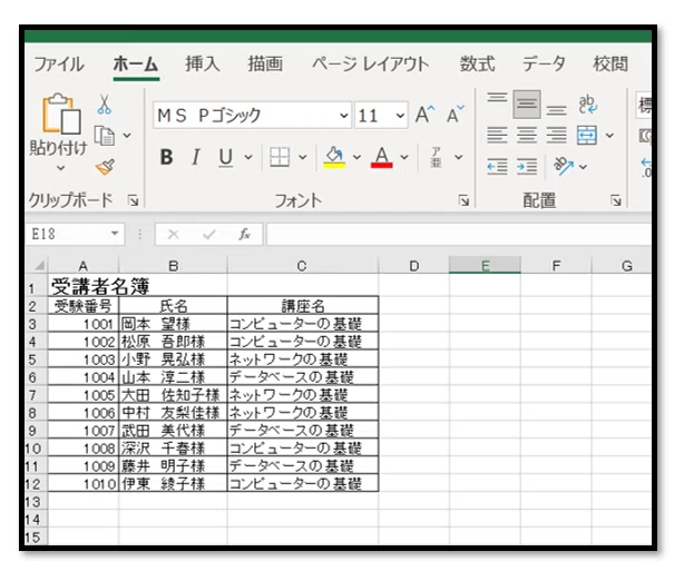 [Excel Custom Formatting] Introducing useful tips to make numbers and ...