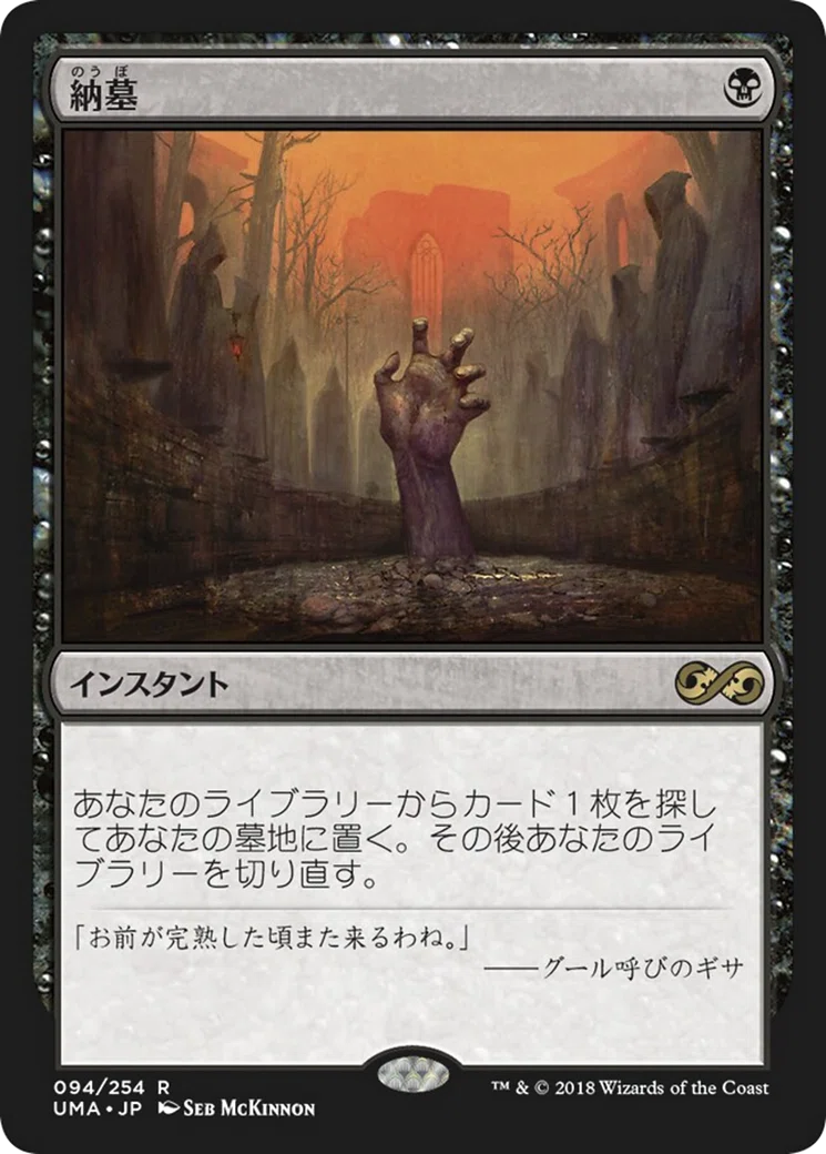 MTG】202606禁止改定を見た感想｜ずんめたMTGトーク