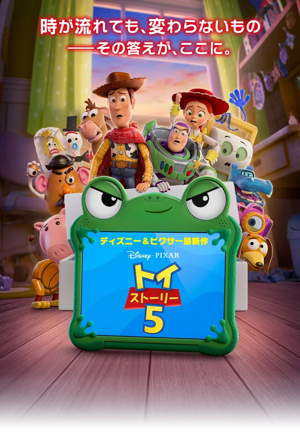 カメラ ディズニー ピクサー トイストーリー5 スナッピー 実在 カメラ