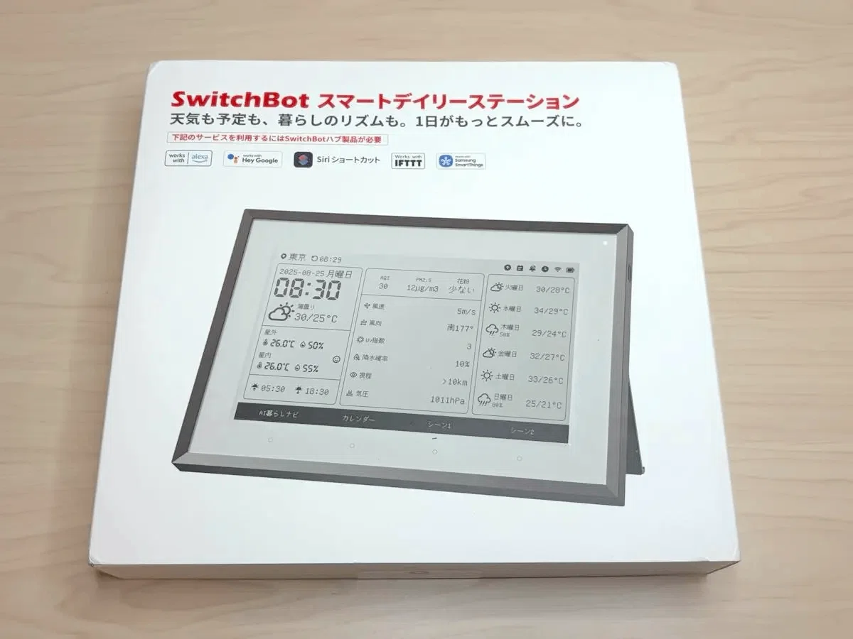 SwitchBot スマートデイリーステーション」レビュー。日時から週間天気