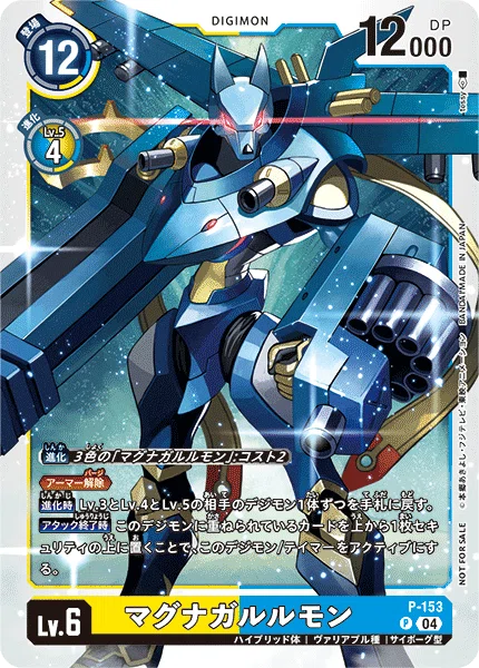 新型順当ガルルモンデッキ｜AKI