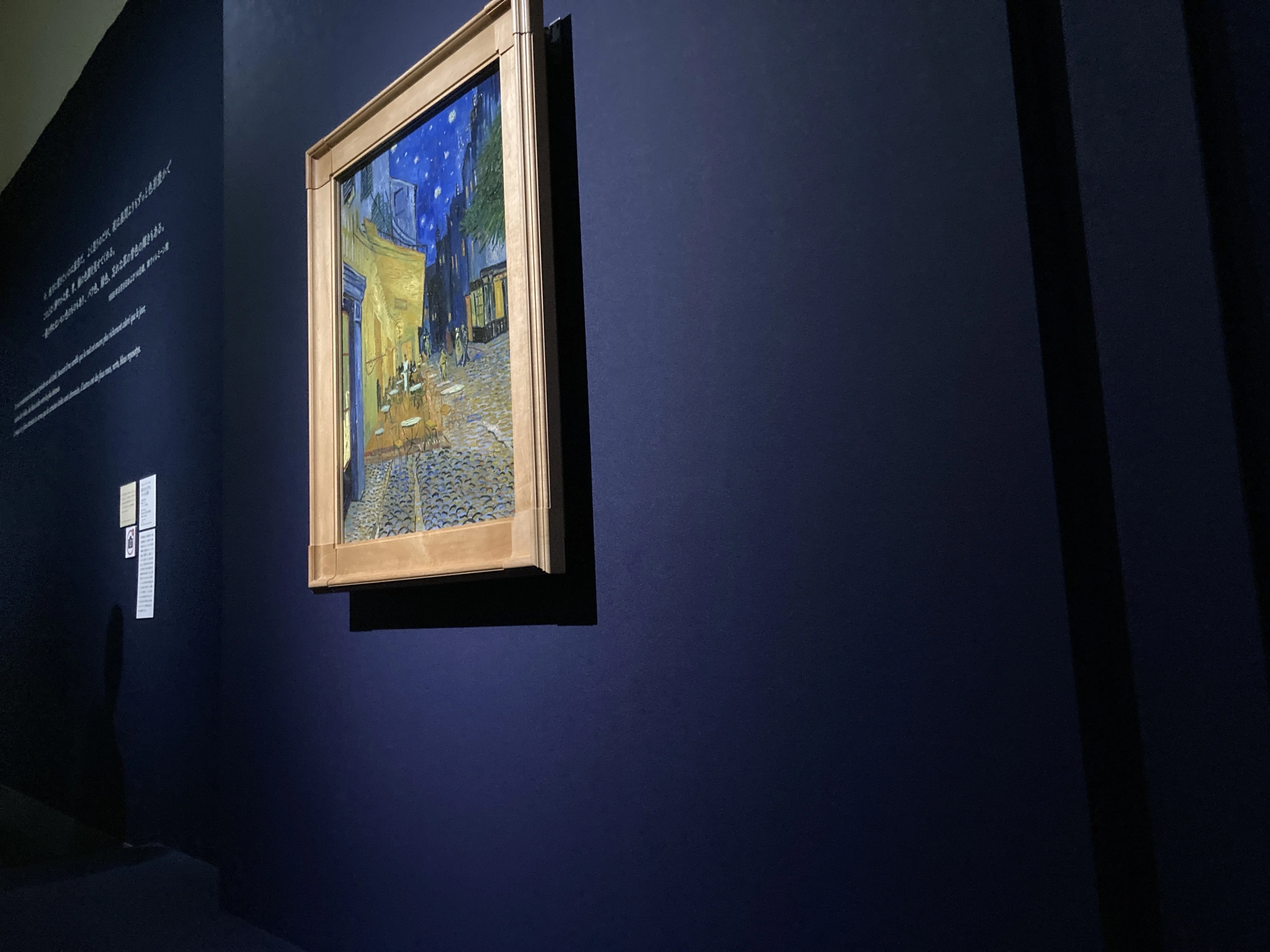 絵とは思えない何か｜大ゴッホ展【上野の森美術館 鑑賞レポート】｜Art