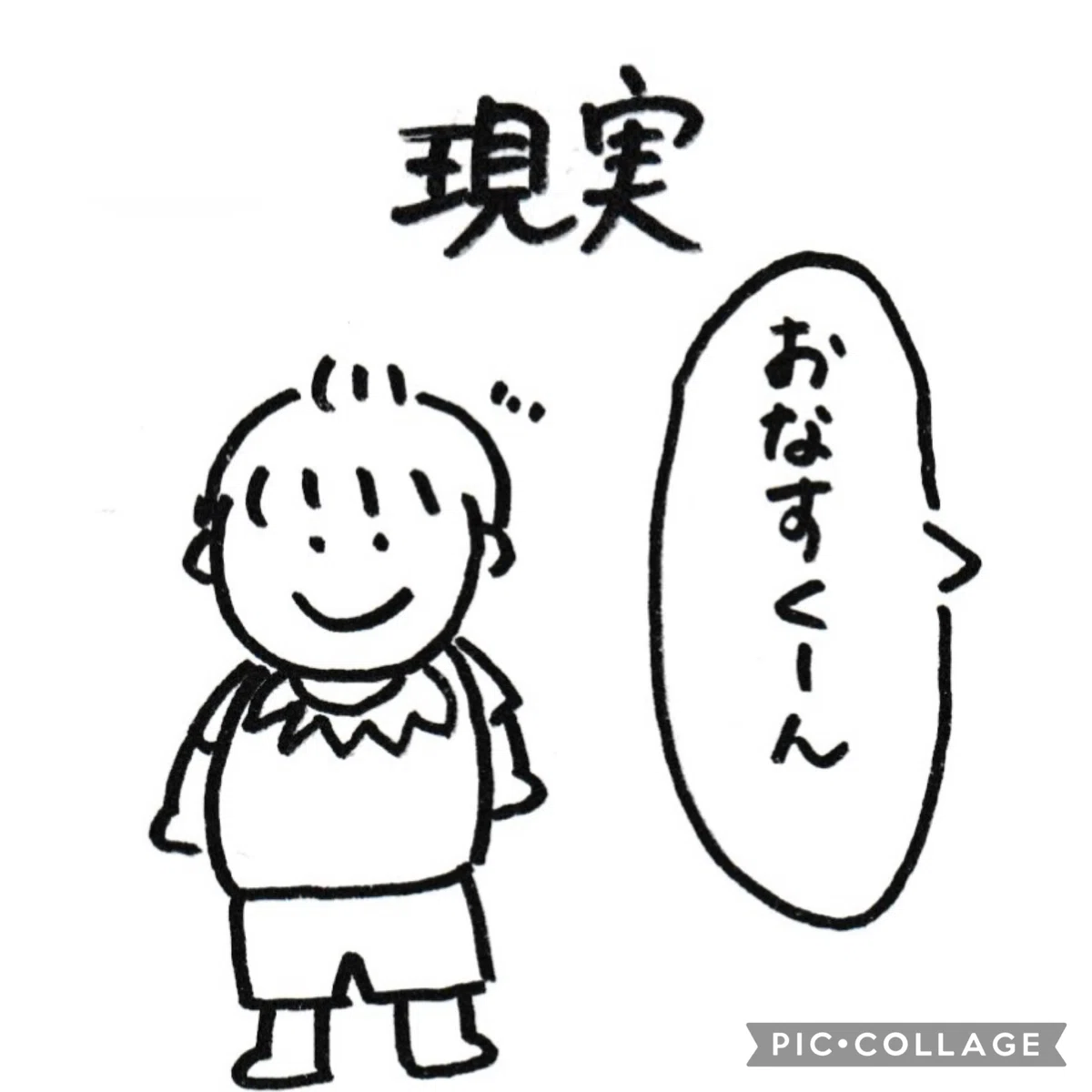 こなすのお返事|素直なおなす。