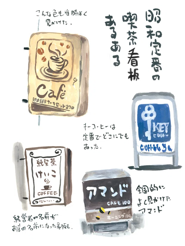 昭和レトロ　ブックスタンド　ブルー　昔、病院や床屋、喫茶店にありました レトロ感いっぱいの昭和の喫茶看板｜Yu Morio もりおゆう