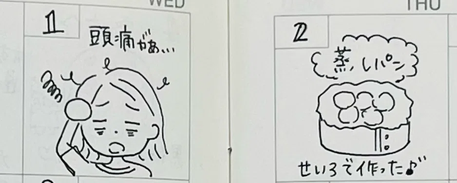画像