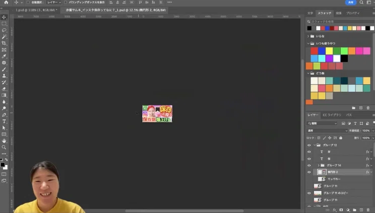 画像