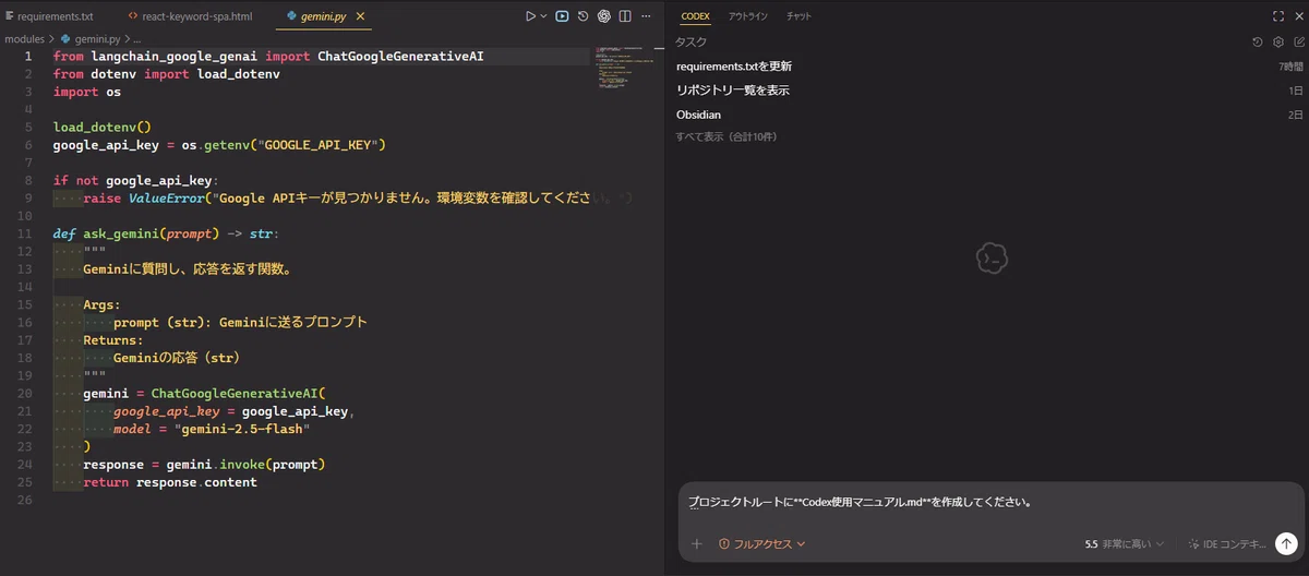 [2026 Edition] How to Use Codex in VSCode & Install Extensions | Let AI ...
