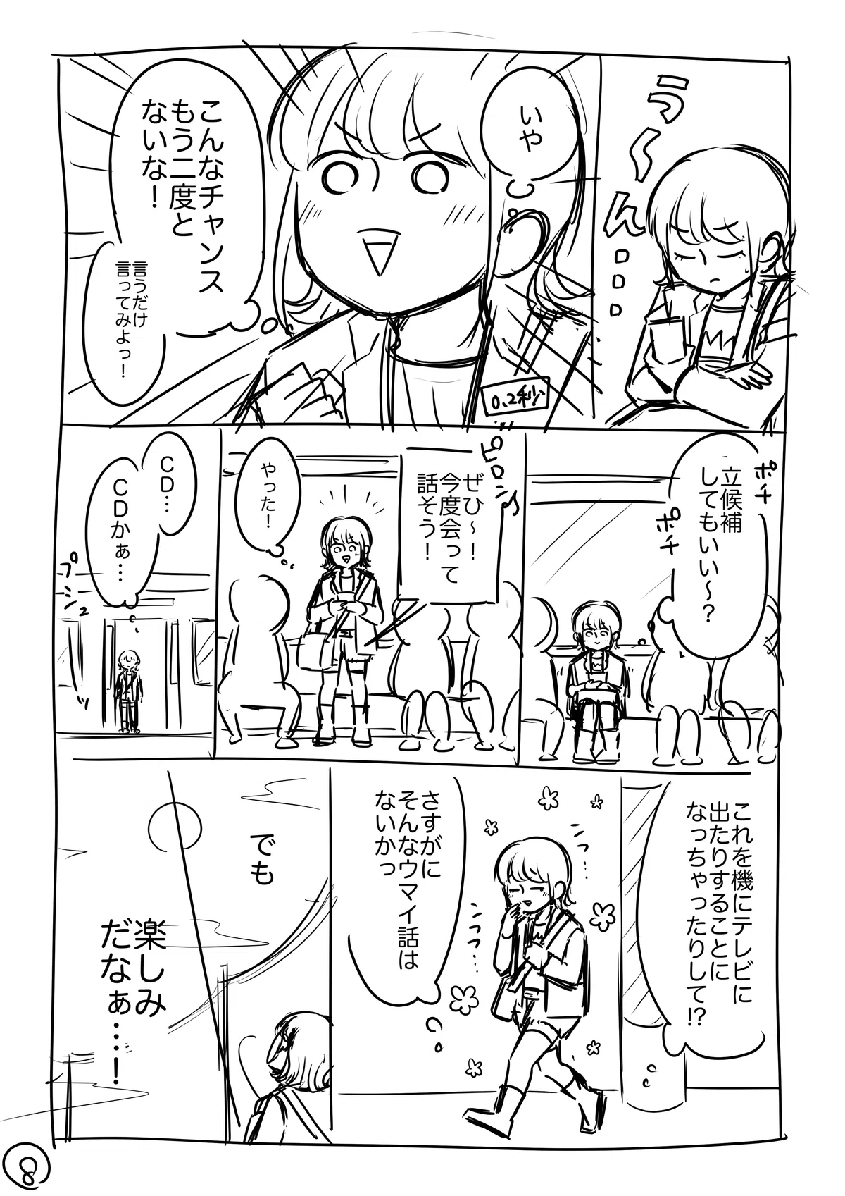 画像