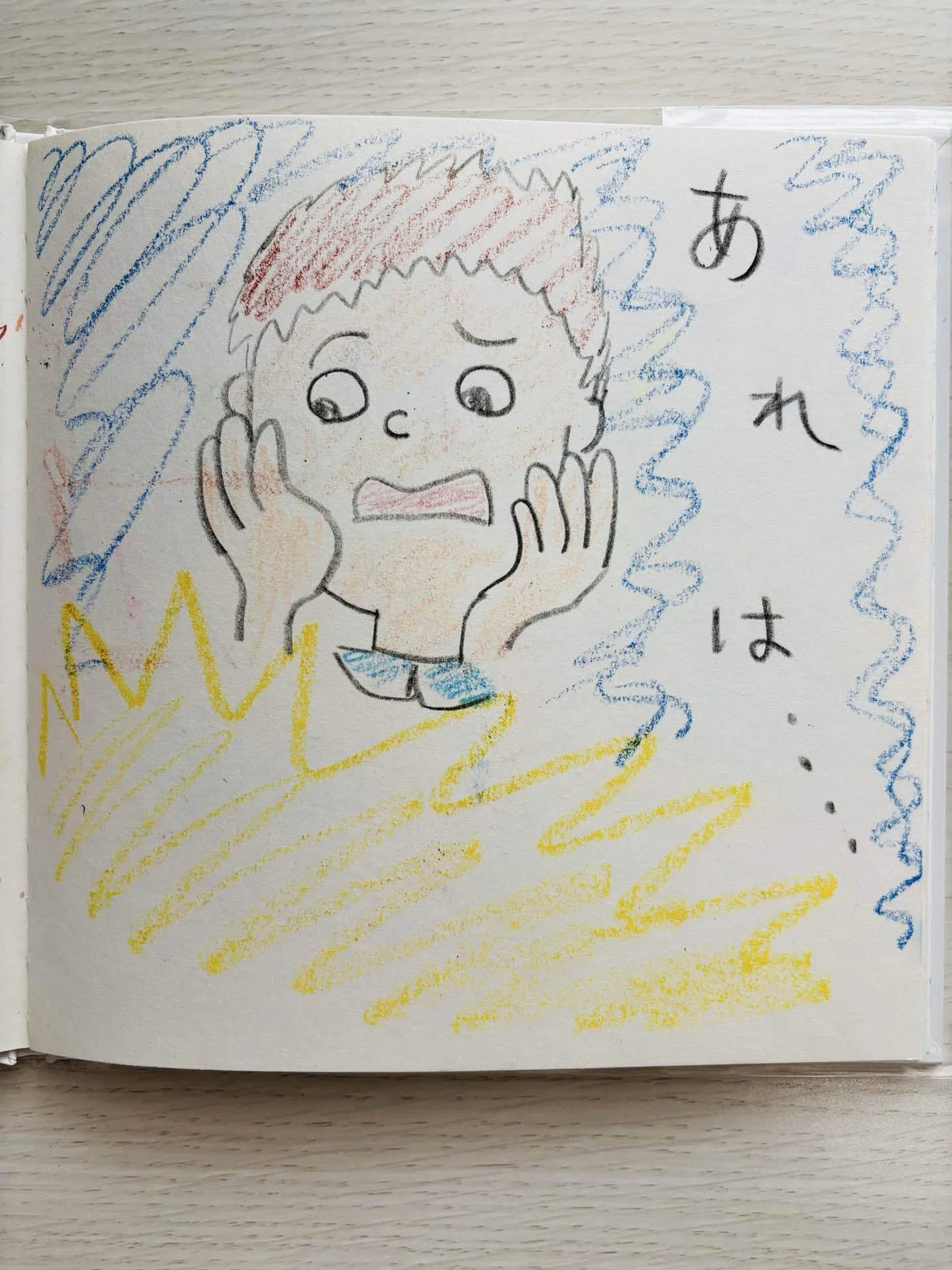 画像