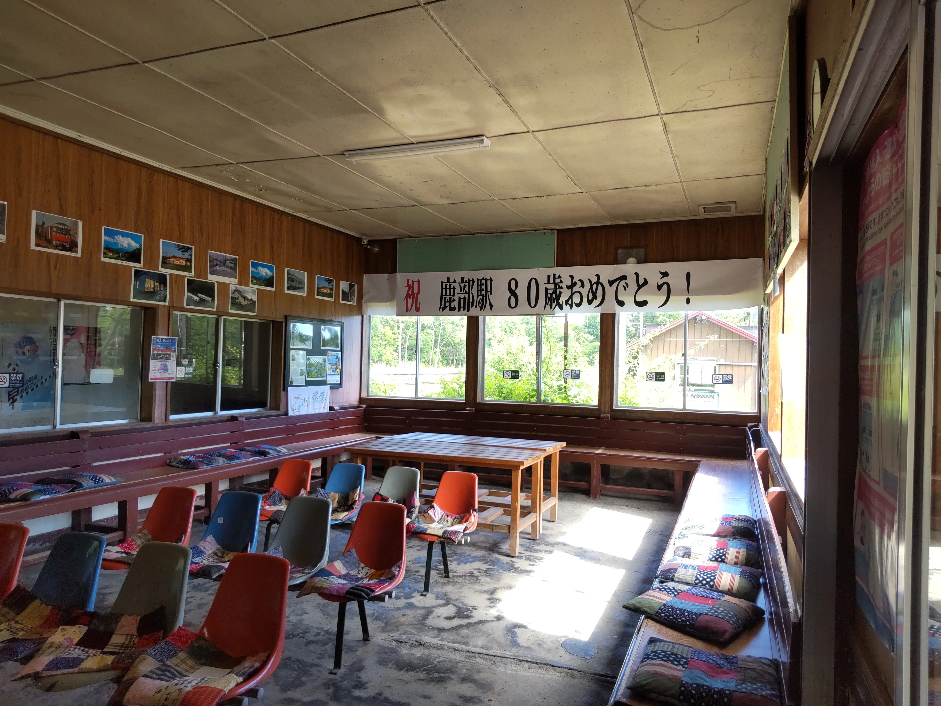鹿部町】びっくりして滞在中に1番大きい声が出た「役場でっか
